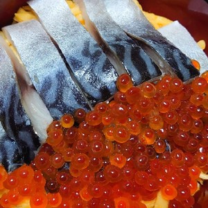 簡単 しめ鯖いくら丼 レシピ 作り方 By Misumisu07 クックパッド 簡単おいしいみんなのレシピが356万品