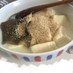 こんな寒い日は。究極の、とろける湯豆腐