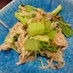 小松菜と大根のポン酢サラダ