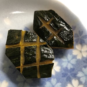 お食い初め かぼちゃ煮亀飾り切り レシピ 作り方 By のっぽの子 クックパッド 簡単おいしいみんなのレシピが354万品