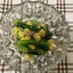 小松菜とコーンのツナマヨサラダ