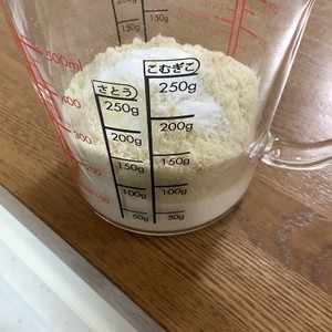 もう苦労しない 粉のふるい方 レシピ 作り方 By くいしんぼ姫 クックパッド 簡単おいしいみんなのレシピが353万品