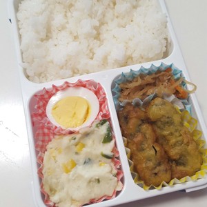 アメリカでも手作りさつま揚げ レシピ 作り方 By Seiko R クックパッド 簡単おいしいみんなのレシピが355万品