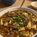 豆豉(トウチ)を使った本格麻婆豆腐