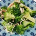 [副菜]ブロッコリーとカニかまのサラダ