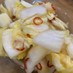 ∮ ほんだしで✰彡白菜の浅漬け風 ∮