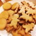 クリスマス☆ジンジャークッキー