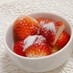 苺に砂糖←私の苺の食べ方 ^ ^