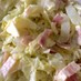 デパ地下風☆白菜とベーコンの洋風サラダ
