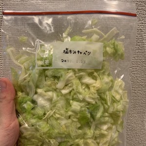 色々使える キャベツの冷凍保存 レシピ 作り方 By ねっちゃんっ クックパッド 簡単おいしいみんなのレシピが355万品