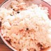 鮭としめじの炊き込みご飯〜バター醤油味〜