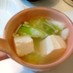 汁まで美味しい湯豆腐