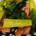 小松菜と豚こまの旨塩とろみ炒め