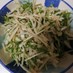 大根と水菜とツナの簡単サラダ♪
