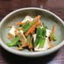 小松菜と厚揚げの和風生姜のヘルシーサラダ