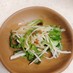大根と水菜のシャキシャキ梅サラダ