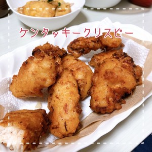 Kfcケンタッキーのカーネルクリスピー風 レシピ 作り方 By オマールえび子 クックパッド 簡単おいしいみんなのレシピが353万品