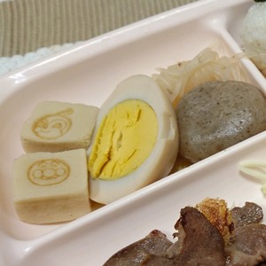 おでんに高野豆腐 レシピ 作り方 By Ivory Snow クックパッド 簡単おいしいみんなのレシピが356万品