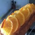 バター好きの♪オレンジ薫るパウンドケーキ