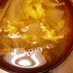 和風☆ふんわり卵スープ