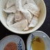 水餃子 with オリーブ油/ごま油