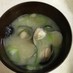 シジミのお味噌汁の作り方【動画プラス】