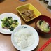 【初心者向け】野菜と豚肉の煮物