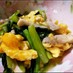 ごま油がきいた甘タレ小松菜,豚肉,卵炒め