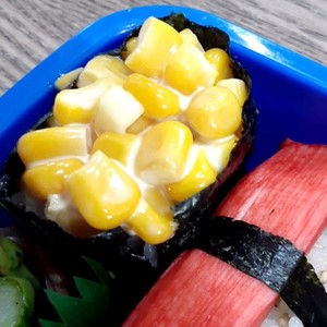 子供よりパパ大好き コーンの軍艦巻き寿司