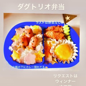 簡単ポケモンキャラ弁 ダグトリオ レシピ 作り方 By いっちいicchi クックパッド 簡単おいしいみんなのレシピが350万品