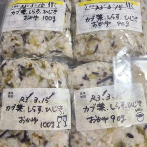 離乳食中期 かぶの葉っぱの炊き込みご飯 レシピ 作り方 By ほてぃん クックパッド 簡単おいしいみんなのレシピが360万品