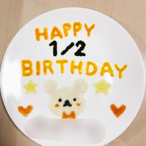 ハーフバースデー離乳プレート 白くま レシピ 作り方 By らむねもん クックパッド 簡単おいしいみんなのレシピが350万品