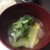 山東菜の海鮮風味卵スープ～♪