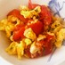 卵とトマトの炒め物