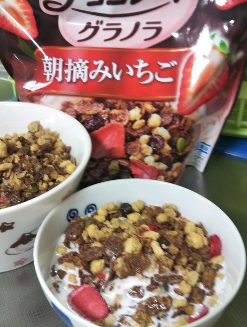 フルグラに牛乳注いだだけ レシピ 作り方 By ゆけり３兄弟 クックパッド 簡単おいしいみんなのレシピが375万品