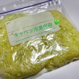 色々使える キャベツの冷凍保存 レシピ 作り方 By ねっちゃんっ クックパッド 簡単おいしいみんなのレシピが355万品