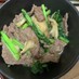 【時短10分】牛肉と小松菜のピリ辛炒め
