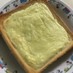 新感覚♡バスクチーズケーキ風トースト