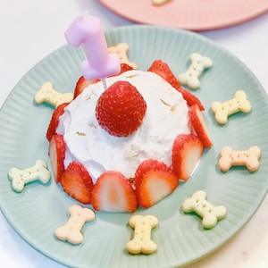 犬用お誕生日ケーキ レシピ 作り方 By Maridayoo クックパッド 簡単おいしいみんなのレシピが352万品