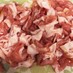 豚こま切れ肉★豚バラ薄切り肉　簡単活用