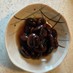 圧力鍋de紫花豆の甘煮
