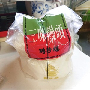 冷凍した豚まん 551 の温め方 レシピ 作り方 By わあち クックパッド 簡単おいしいみんなのレシピが353万品