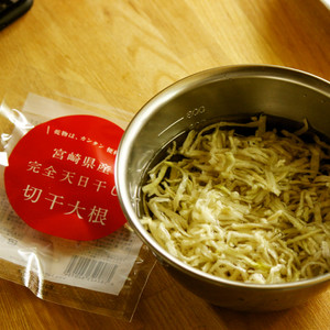 乾物屋が教える 彡切干大根の戻し方 彡 レシピ 作り方 By 切干大根のかわさき屋 クックパッド 簡単おいしいみんなのレシピが355万品