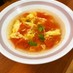 【簡単】トマトと卵のスープ