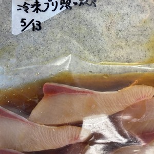 冷凍してストック ぶりの照り焼き レシピ 作り方 By もこもこまぁ クックパッド 簡単おいしいみんなのレシピが360万品