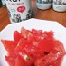 トマトの美酢『ミチョ』漬け