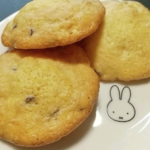 アメリカで大人気の ソフトクッキー レシピ 作り方 By りんりん１１２５ クックパッド 簡単おいしいみんなのレシピが354万品