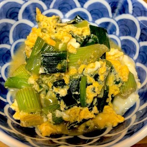 新玉ねぎの葉っぱの卵とじ レシピ 作り方 By るる子 クックパッド 簡単おいしいみんなのレシピが359万品