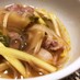 驚愕レシピNo.6豚バラと搾菜のスープ