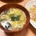 チンゲン菜とふわふわ卵の中華スープ